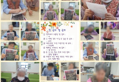 2025.12.29 인지기능훈련-연하장(일반실)