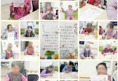 2026.01.12 인지기능훈련-2026년연하장(일반실)