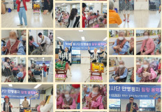 2026.03.09 가야뜰장구봉사단 공연