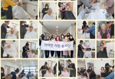 2026.03.07 자아연자원이미용봉사단 방문
