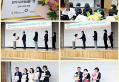 2026.04.22 노인장기요양기관 평가 시상식