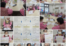 2025. 12. 09 치료레크레이션(전담실)