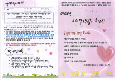 2023년 누리달(6월) 소식지